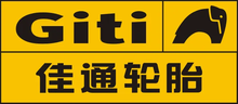 佳通轮胎